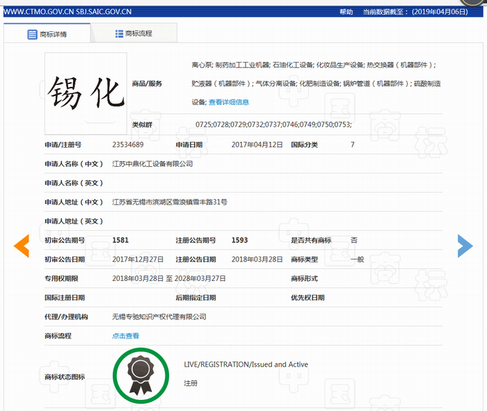 /uploads/image/2019/04/08/a1725c4e17771266eb2954b5e73af158.png 微信圖片_20190408203743.png