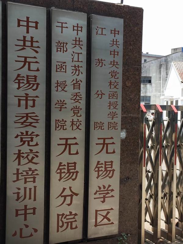 /uploads/image/2019/07/23/7dcca03f6dd0ec79fff1fb5f8016d610.jpg 微信圖片_20190723150044.jpg