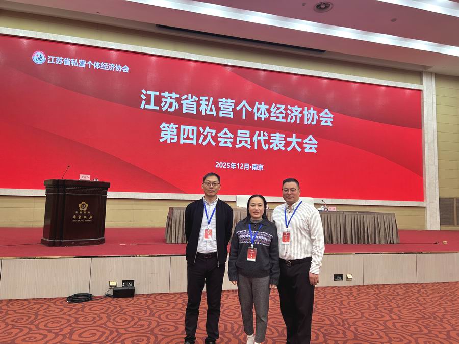 /uploads/image/2025/12/03/dd5711d19d654469287f0a78e10f2e77.jpg 微信圖片_20251203110508_673_65.jpg